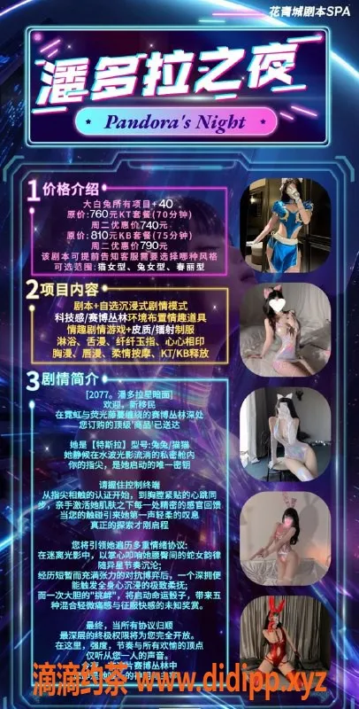 重庆spa会所-江北千寻剧本杀SPA，优质服务等你体验！