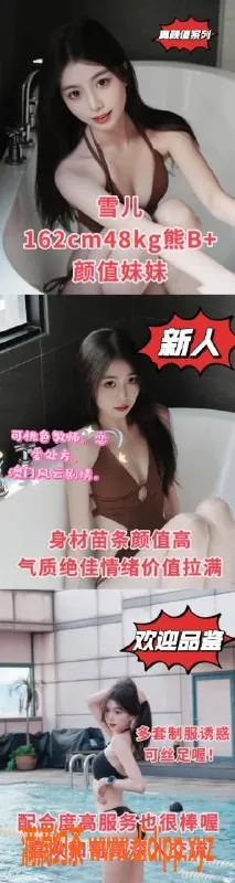 重庆spa会所-江北千寻剧本杀SPA，优质服务等你体验！