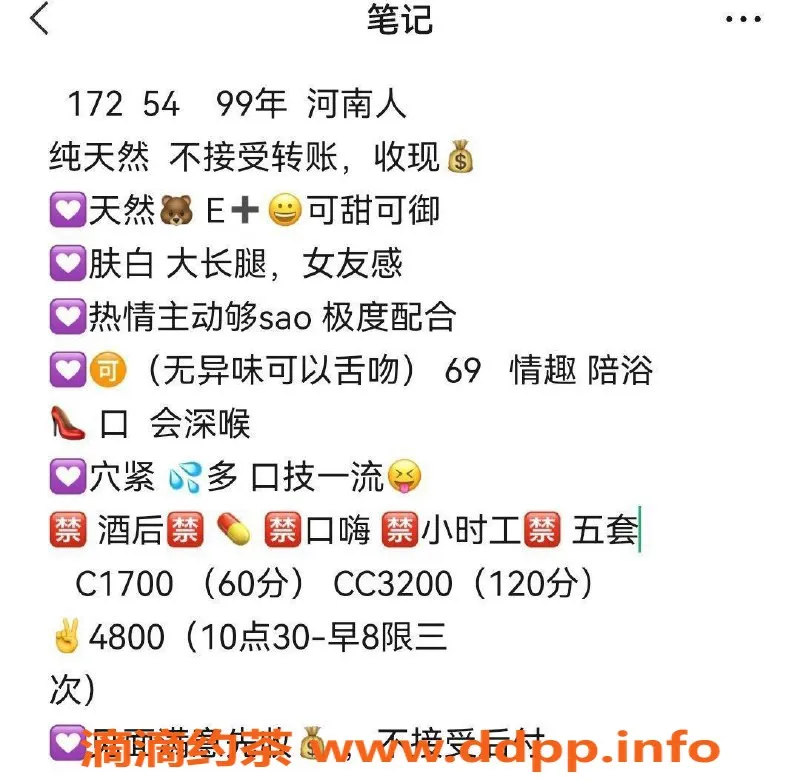 北京楼凤资源信息,朝阳楚然 172cm长腿 大胸E+陪浴