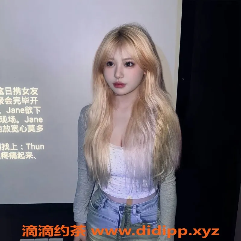 广州楼凤资源信息,天河嘉嘉，700元/1，视频验证，大胸学妹来袭