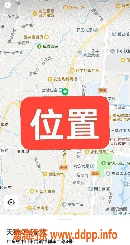 中山楼凤资源信息,古镇专属小姐，洗吹做仅需700！
