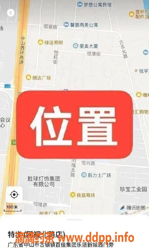 中山楼凤-古镇三位优质服务，快餐350元起