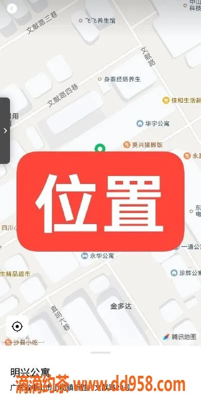 中山楼凤资源信息,东升优质服务 350元快餐450元洗吹