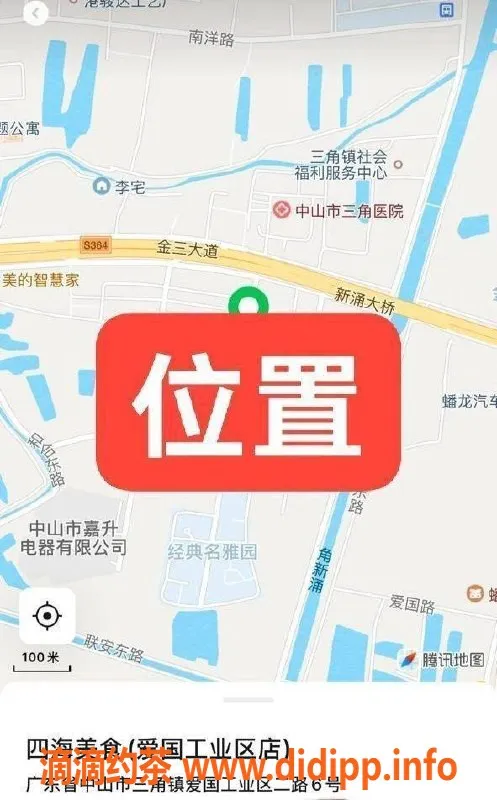 中山楼凤资源信息,三角地区超优质快餐服务，300元起