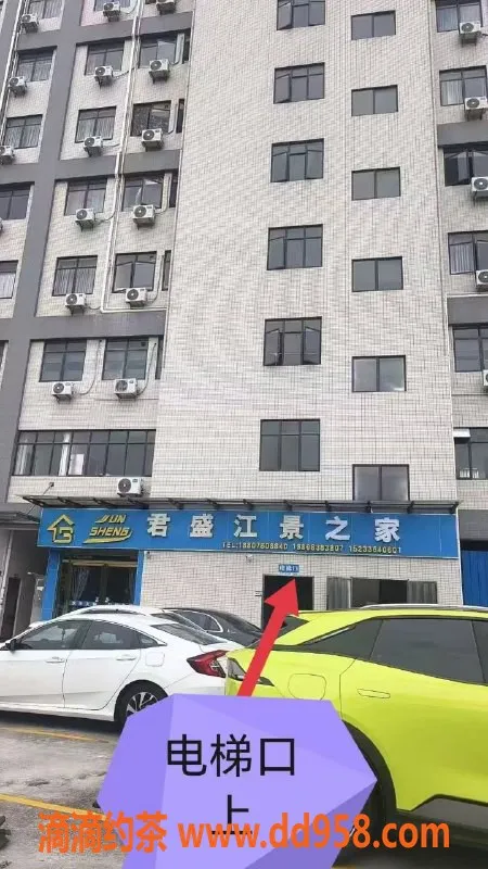 中山楼凤-江门江海热门服务，快餐300元，洗吹做400元