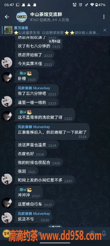 中山楼凤-古镇极品模特，450洗吹服务，超好评回归