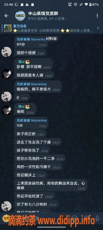 中山楼凤资源信息,古镇极品模特，450洗吹服务，超好评回归