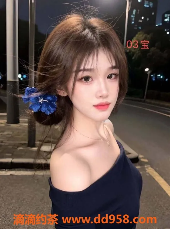 中山楼凤-古镇性感艺名，身材火辣，服务周到