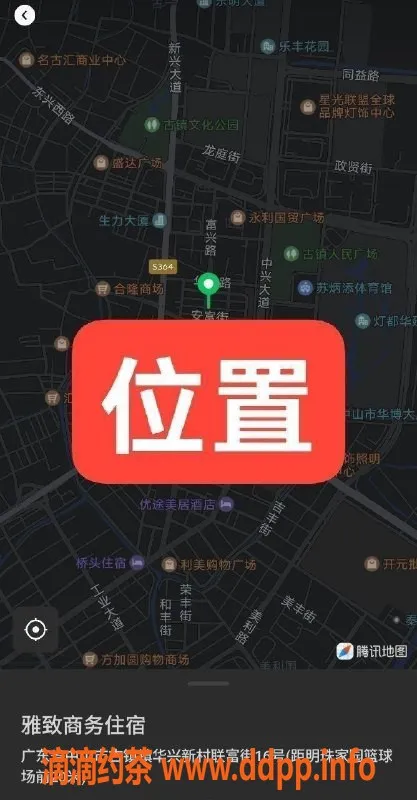 中山楼凤资源信息,古镇性感艺名，身材火辣，服务周到
