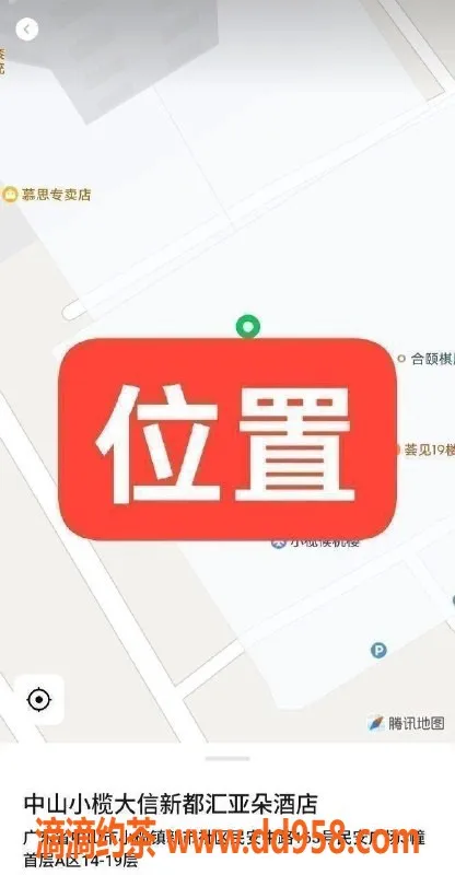 中山楼凤资源信息,小榄优质服务｜300快餐400洗吹做
