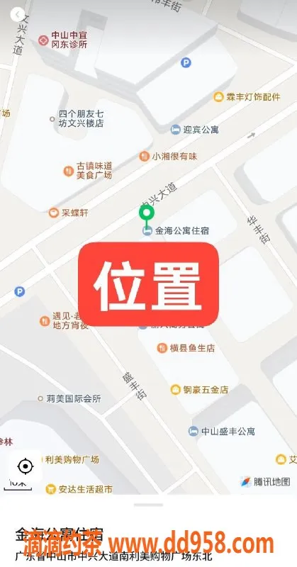 中山楼凤资源信息,小榄优质服务，350快餐、450洗吹做等你来体验