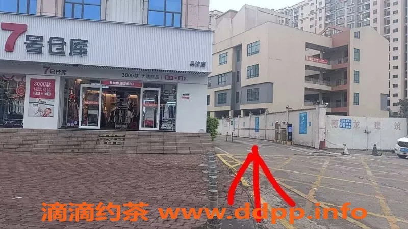 中山楼凤资源信息,阜沙新鲜服务，快餐300、洗吹400