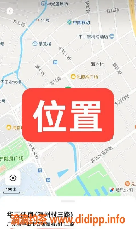 中山楼凤资源信息,古镇快餐服务，500元体验一位年轻小姐姐