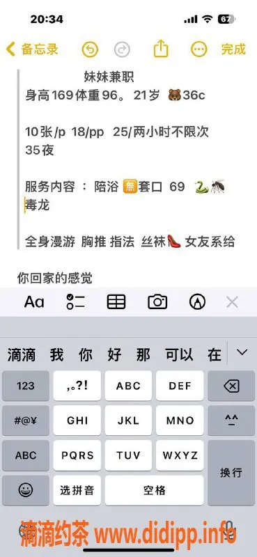 北京楼凤-朝阳玖月御姐，1000元起步，女友系服务