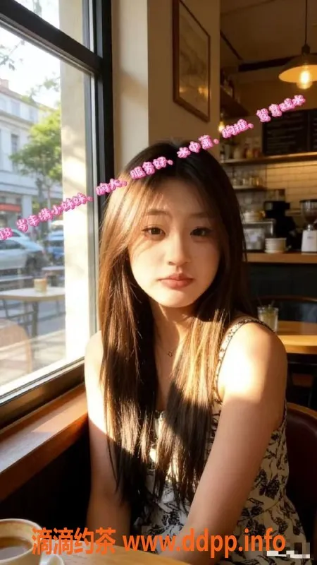 中山楼凤资源信息,中山全裸服务 500/1次 各类项目任你选