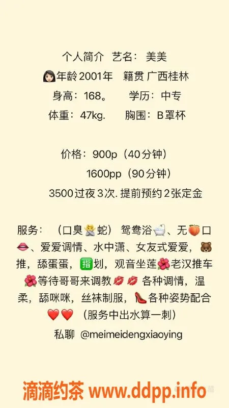 深圳楼凤-深圳光明美美，900元嫩妹服务，水中萧体验！