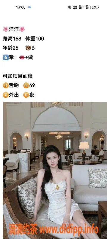 天津楼凤-宝坻天悦园优质服务体验