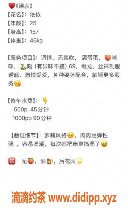 郑州楼凤资源信息,管城区小依依，25岁，身高157cm，46kg，调情激情服务