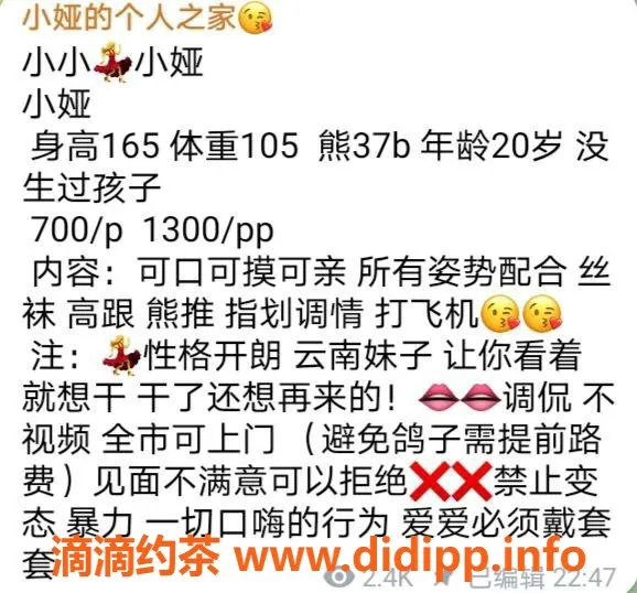 宁波楼凤-宁波小娅，美丽与热情兼具