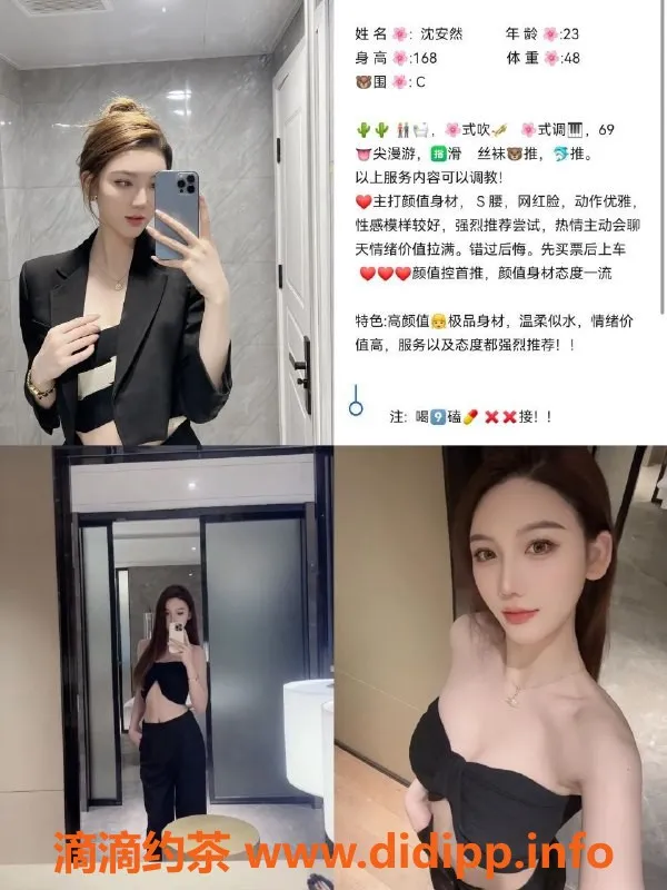 重庆楼凤-重庆雾都柯南，18岁C罩杯美女外送服务