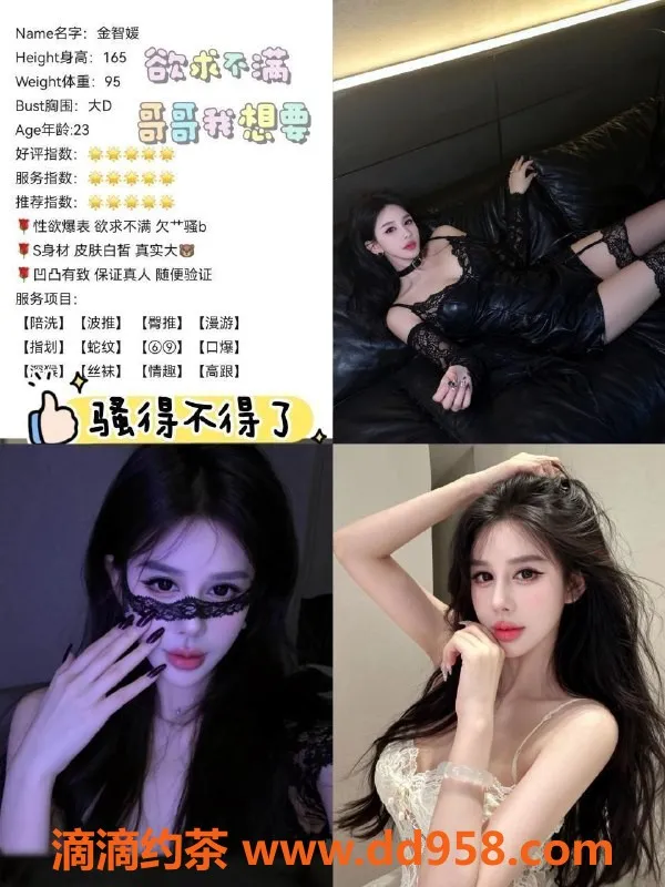 重庆楼凤资源信息,重庆雾都柯南，18岁C罩杯美女外送服务
