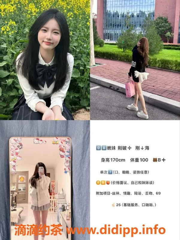 天津楼凤-静海优质服务，双向机器人陪伴