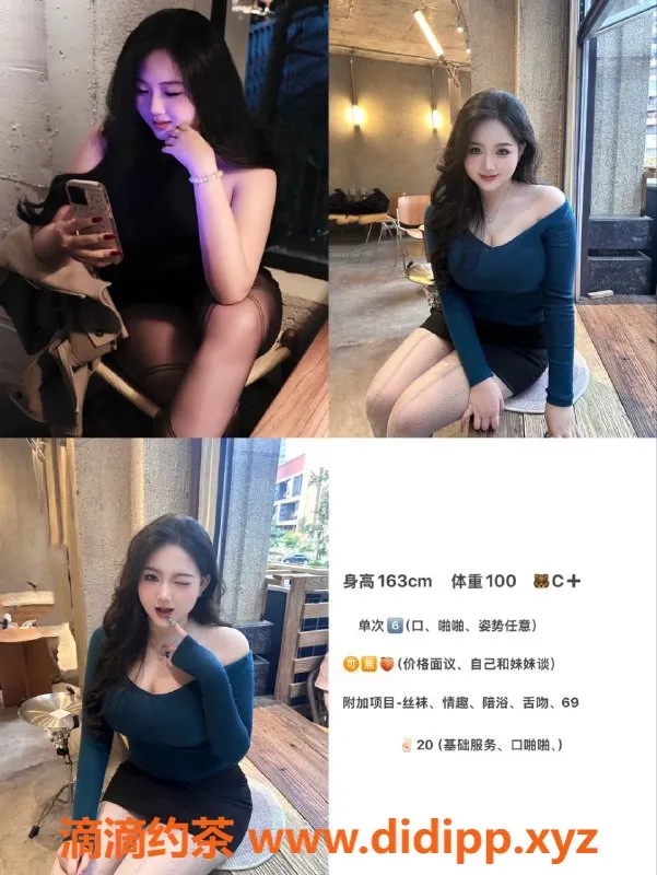 天津楼凤资源信息,静海优质服务，双向机器人陪伴