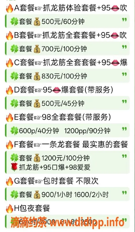 惠州抓龙筋-仲恺薇薇，优质抓龙筋服务，价格合理