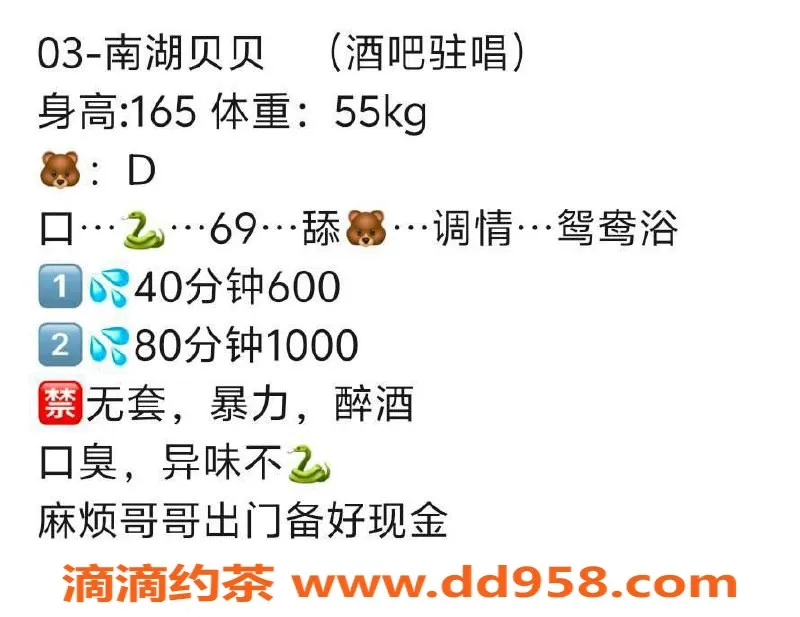 武汉楼凤资源信息,洪山贝贝，600p/1000pp优质服务