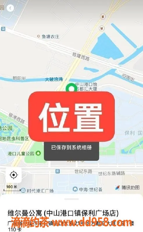 中山楼凤资源信息,港口地区热销小妹，快餐300元，洗吹做400元