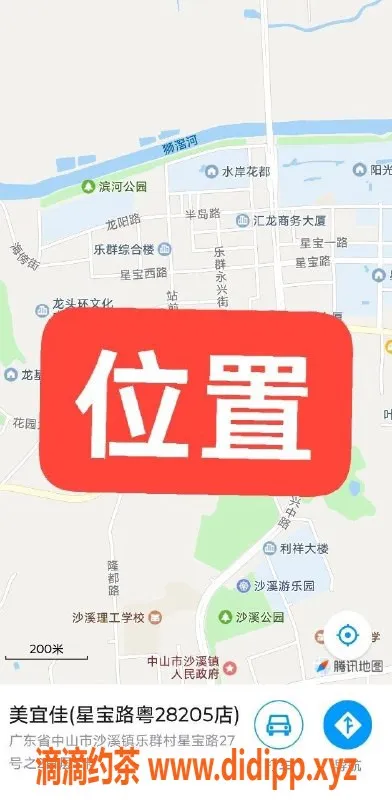 中山楼凤资源信息,沙溪热情服务，300元快餐尽享
