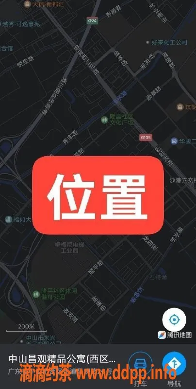 中山楼凤资源信息,西区火爆新人，300元快餐服务等你体验！