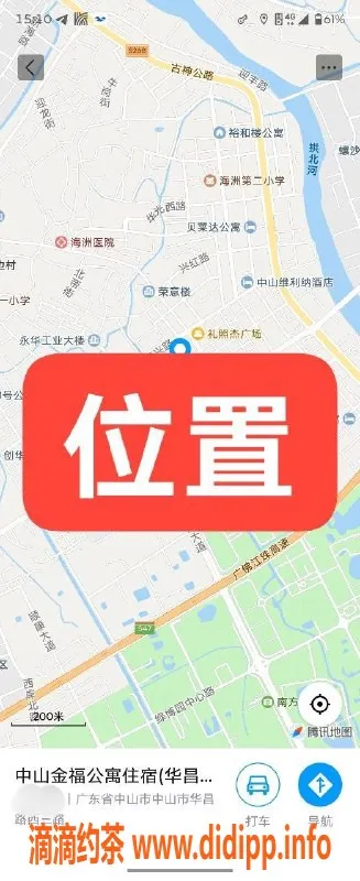 中山楼凤-古镇500快餐服务，三位美丽小姐等你体验