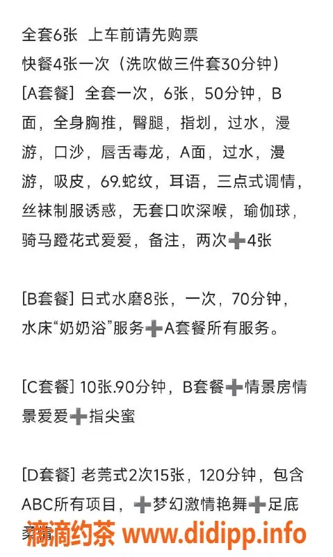 南通楼凤-如皋嫂子日式水磨泡泡浴，享受放松时刻