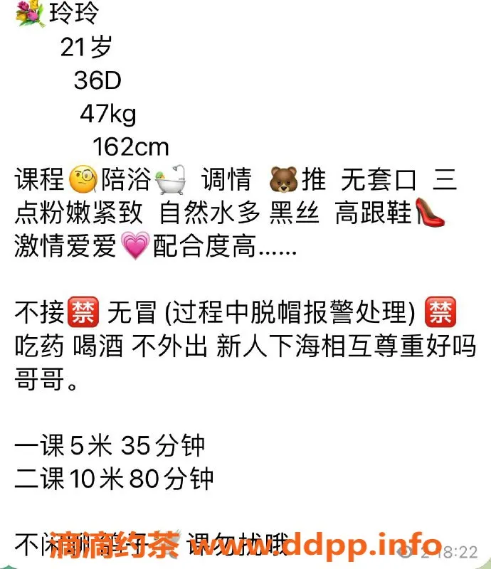 南宁楼凤-青秀区铃铃，500p/1000pp，服务超赞！