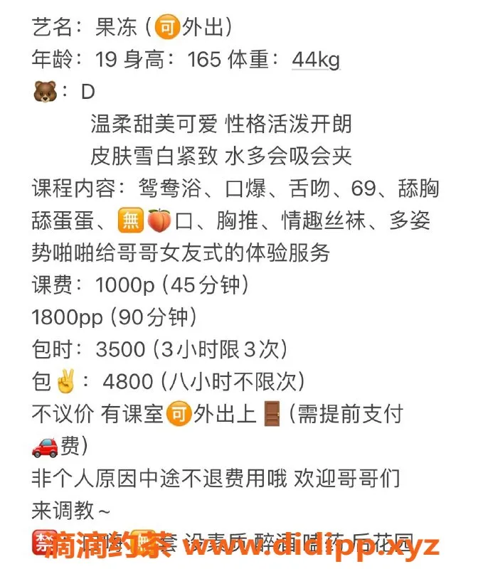 深圳楼凤-宝安果冻，1000起，鸳鸯浴与69任选