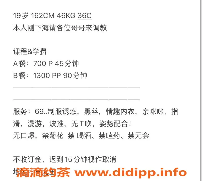 广州楼凤-广州白云区伊伊，700元起，服务一流