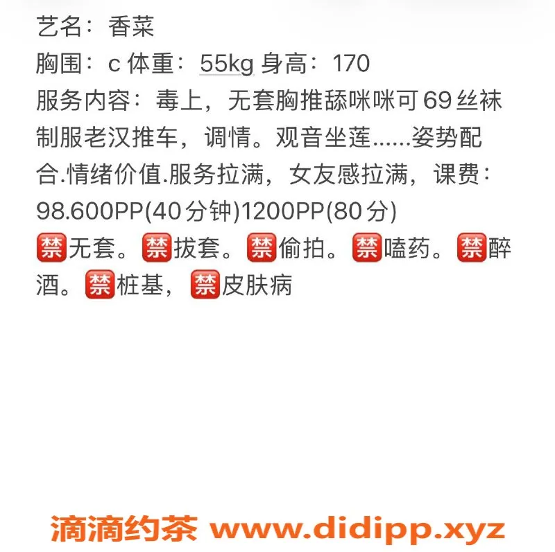 扬州楼凤-泰州香菜，体验98服务，600PP初见