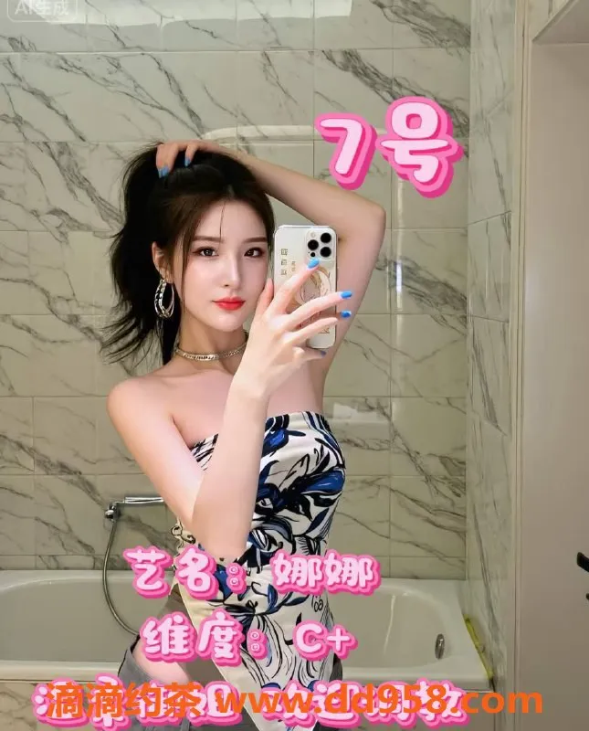 温州spa会所-龙湾区吾悦广场旁优质服务体验