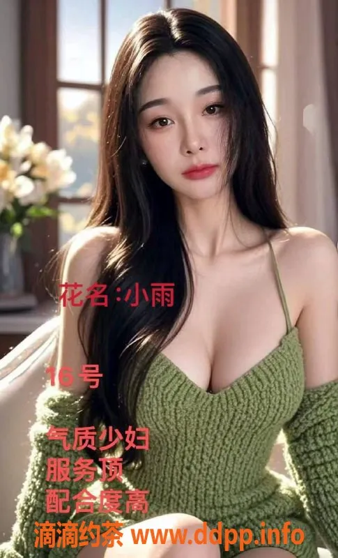 温州spa会所-龙湾区吾悦广场旁优质服务体验