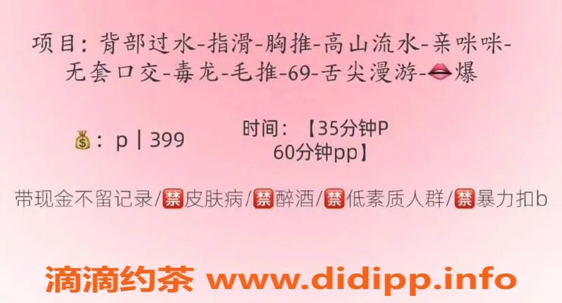 温州spa会所-龙湾区吾悦广场旁优质服务体验