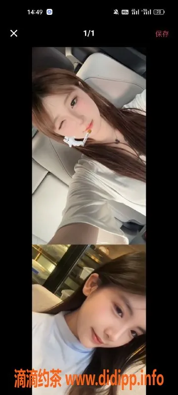 天津楼凤-静海艺名禹洲尊府 服务项目体验分享