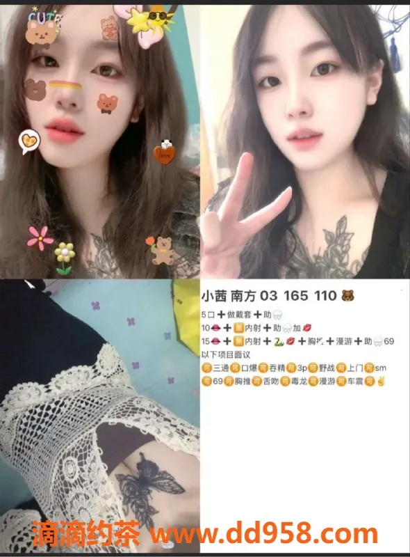 天津楼凤-东丽湖魅力女神，极致服务享受