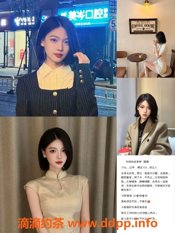 天津楼凤-和平中心公寓优质服务推荐