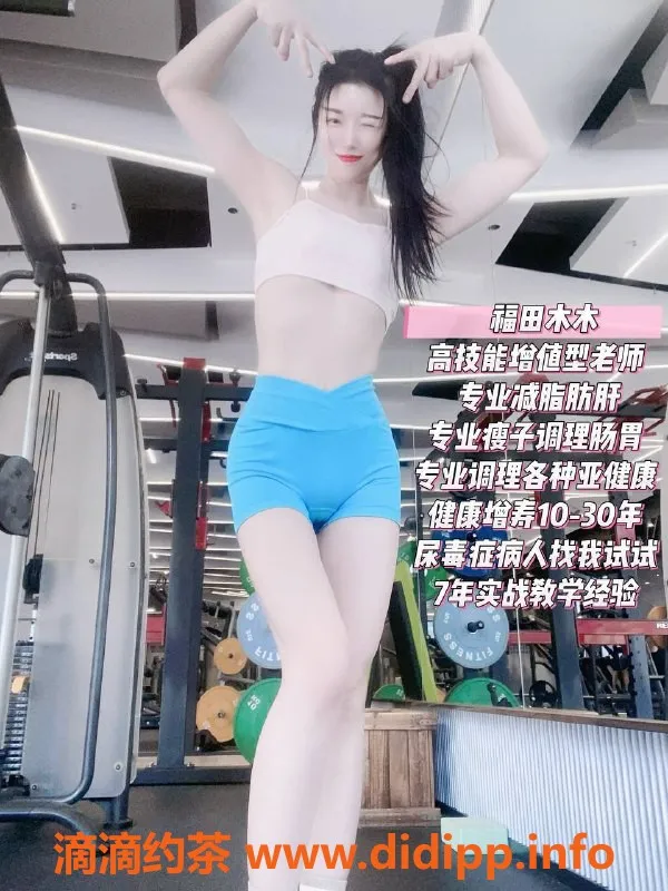 深圳楼凤-福田木木，1500起全套服务，享受不一样的体验