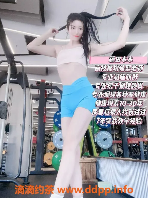 深圳楼凤-福田木木，1500起全套服务，享受不一样的体验