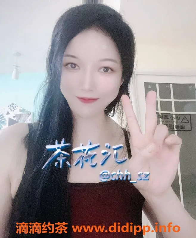 深圳楼凤-福田木木，1500起全套服务，享受不一样的体验