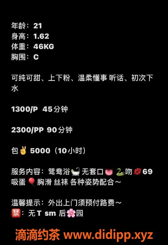 深圳楼凤资源信息,南山萱宝，1300茶费，魅力无限