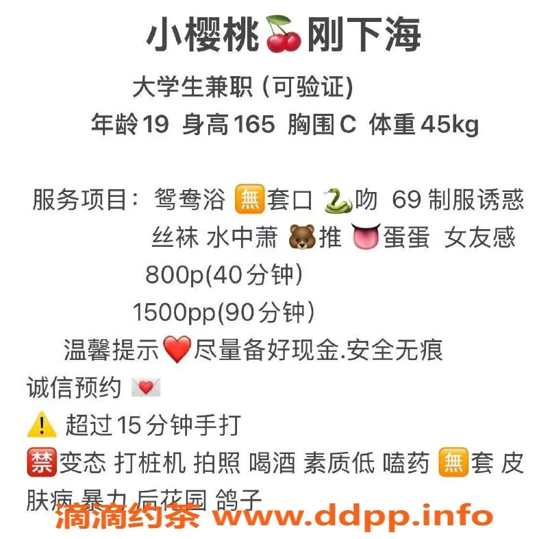 绍兴楼凤-越城区小樱桃，165cm C罩杯，超值服务