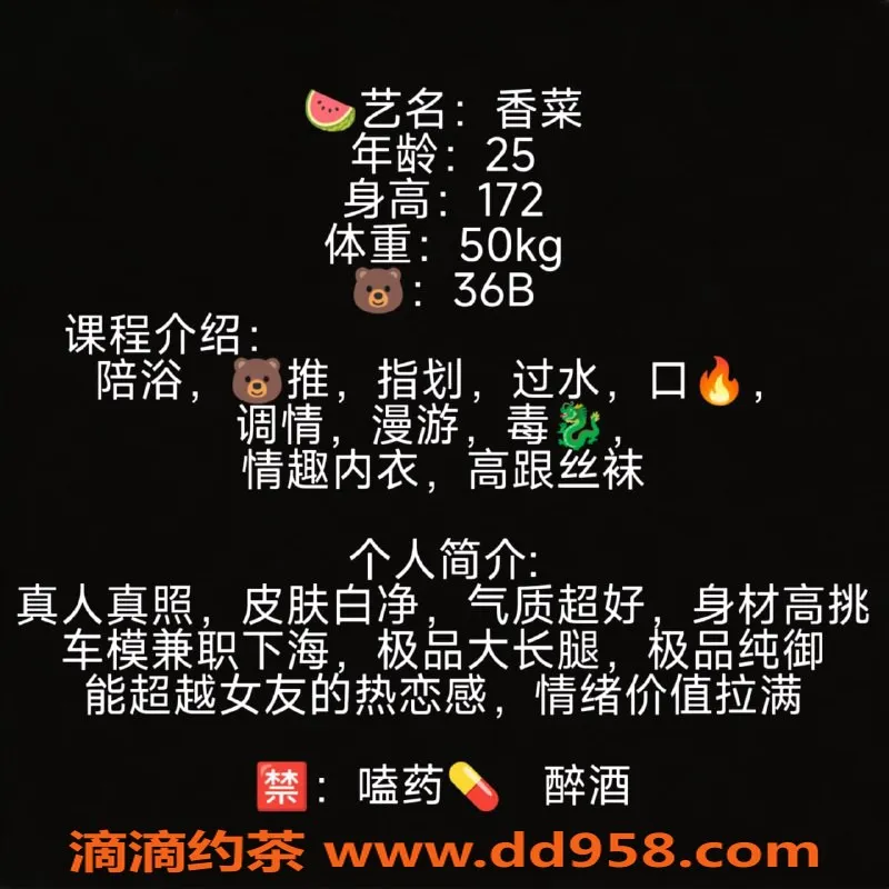 赣州楼凤-赣州极品车模香菜 700元全套服务